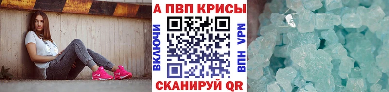 хочу Шарья APVP крисы CK