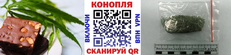Еда ТГК конопля  Шарья 