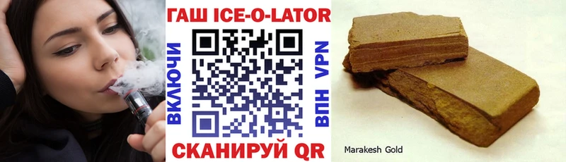 Гашиш гашик  даркнет сайт  kraken маркетплейс  Шарья 