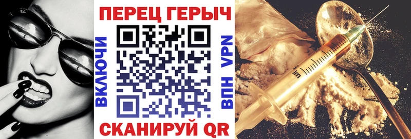 цены   Шарья  Героин Афган 