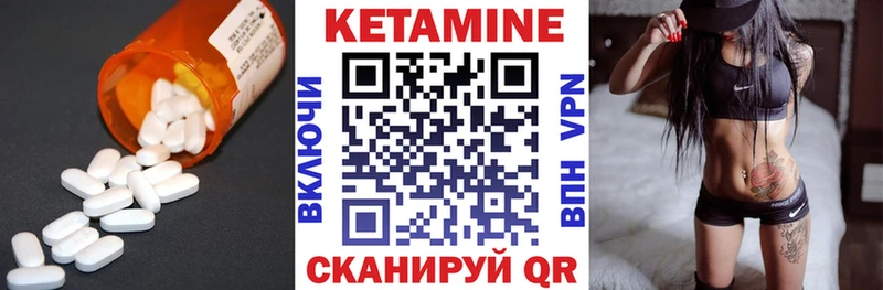 Кетамин VHQ  Шарья 