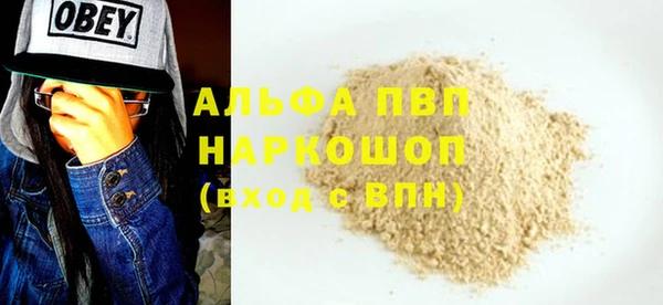 гашишное масло Богданович