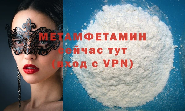 дистиллят марихуана Беломорск
