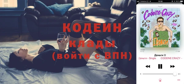 каннабис Богородск