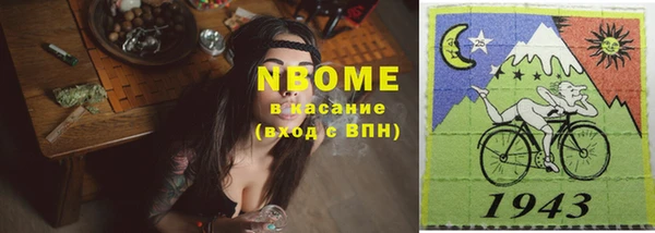 гашишное масло Богданович