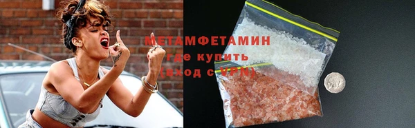 каннабис Богородск