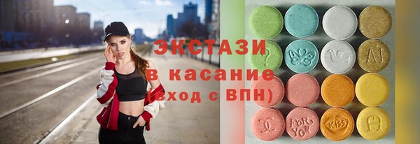 каннабис Богородск