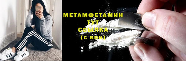 каннабис Богородск