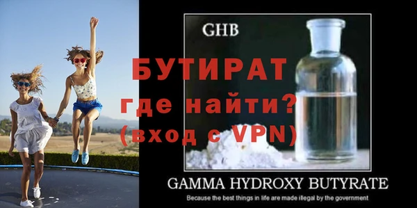 каннабис Богородск
