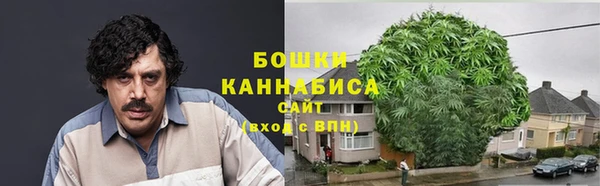 каннабис Богородск