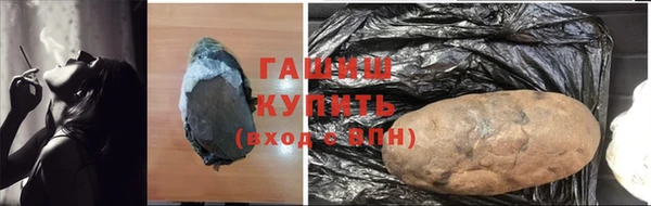 каннабис Богородск