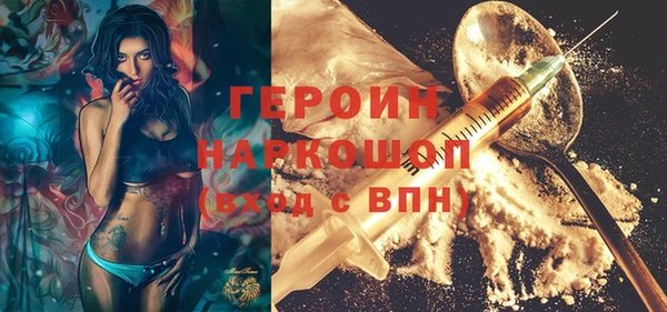 каннабис Богородск