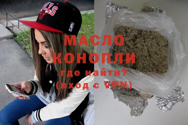 гашишное масло Богданович