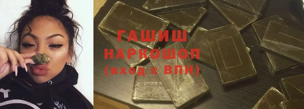гашишное масло Богданович