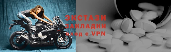 mdma Богородицк