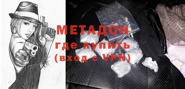 mdma Богородицк