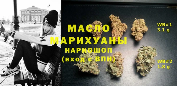каннабис Богородск