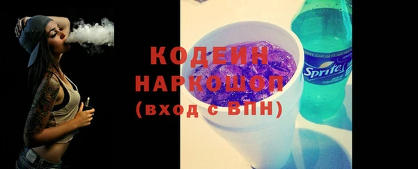 гашишное масло Богданович
