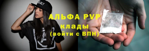 гашишное масло Богданович