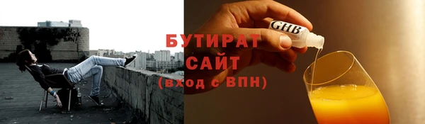дистиллят марихуана Беломорск