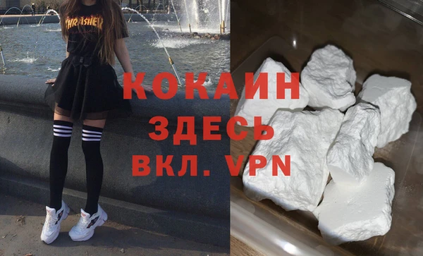 гашишное масло Богданович