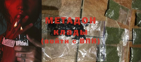 гашишное масло Богданович