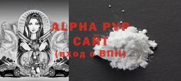 гашишное масло Богданович