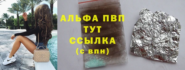 каннабис Богородск