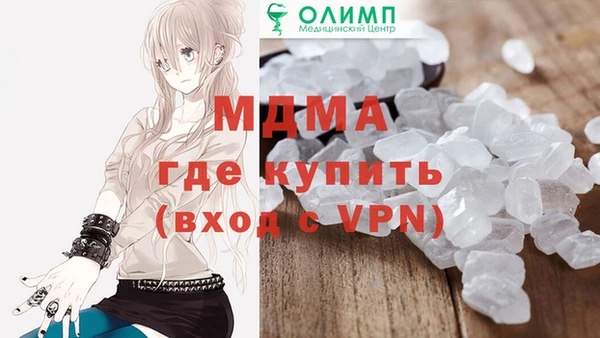 каннабис Богородск