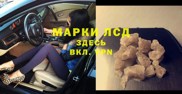 марки nbome Белоозёрский