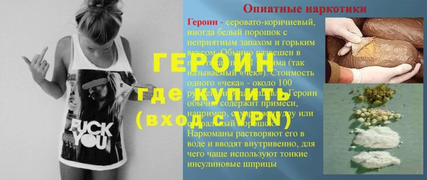каннабис Богородск