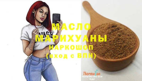 марки nbome Белоозёрский
