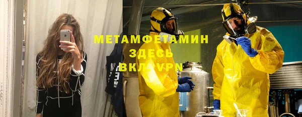 mdma Богородицк