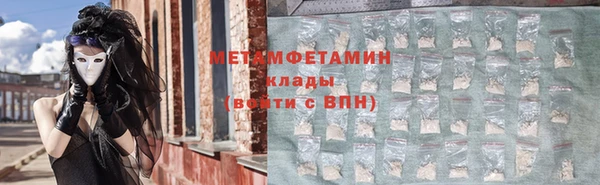 соль ск Белокуриха