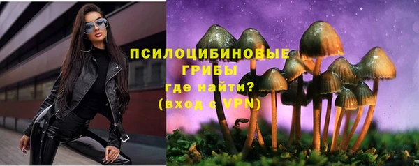 каннабис Богородск
