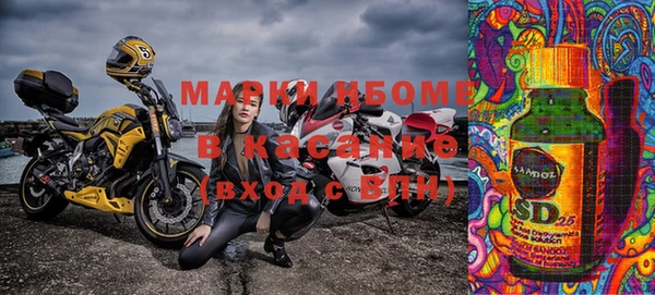 mdma Богородицк