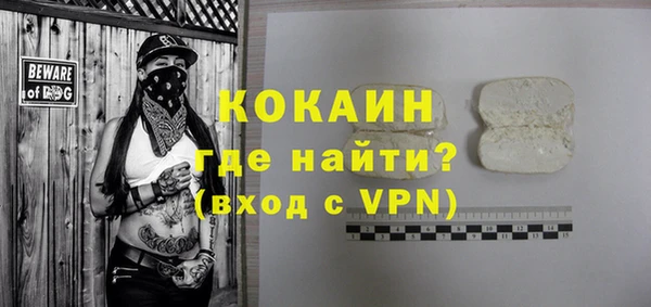 каннабис Богородск