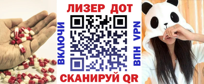 мега ONION  нарко площадка как зайти  ЛСД экстази кислота  Шарья 