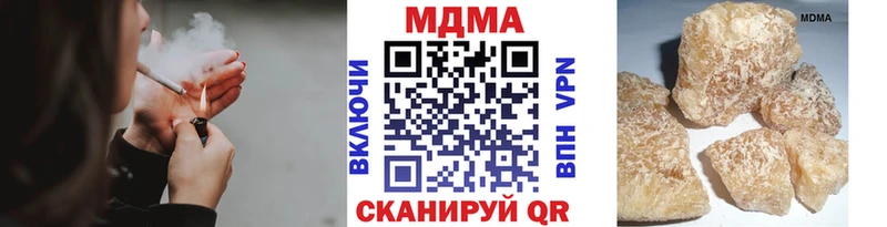 MDMA молли  продажа наркотиков  Шарья 