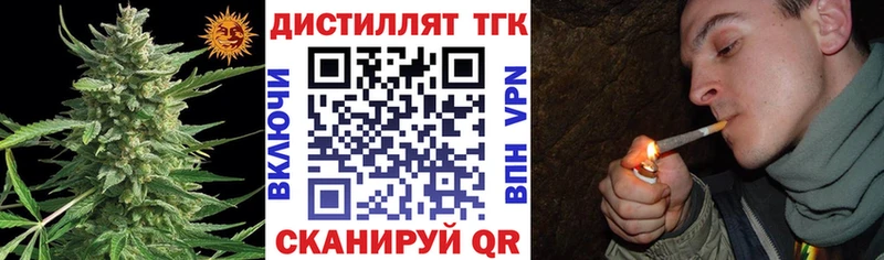 Дистиллят ТГК жижа  площадка клад  Шарья  закладка 